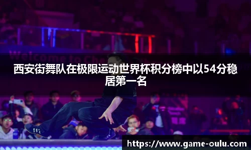 欧陆娱乐平台
