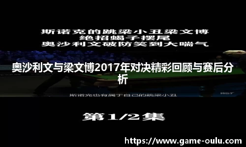 欧陆娱乐平台
