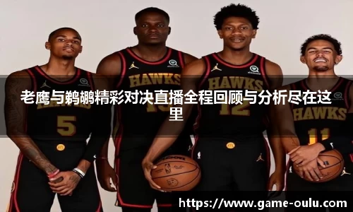 欧陆娱乐