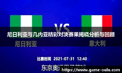 欧陆娱乐登录入口