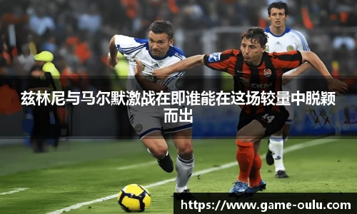 欧陆娱乐平台